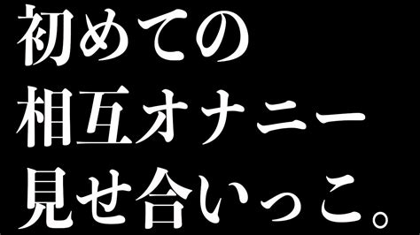 上げ下げ動画|新着無料エロ動画 49842本 シコシコ動画